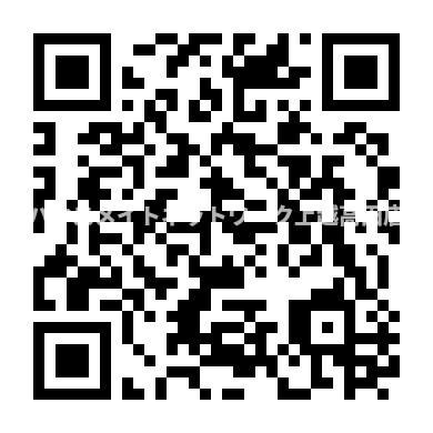 ラトン・ラヴールのその他|パノラマ画像