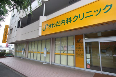 澤田内科クリニックまで750ｍ
