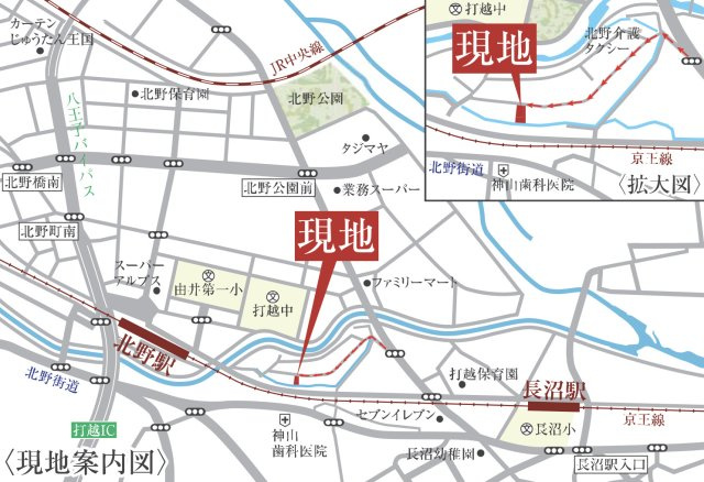 『八王子市新築戸建て』八王子市長沼町1202-88【仲介手数料無料】　６期の地図|～仲介手数料無料☆八王子ひなた不動産～八王子市長沼町　新築戸建て