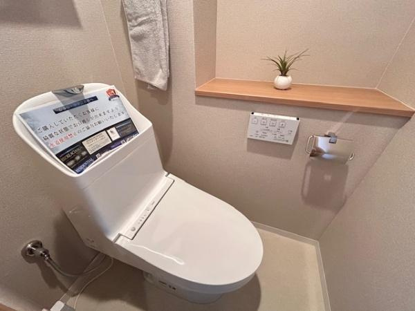 【トイレ】 | リバティパーク枚方B棟