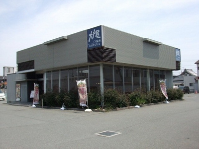 【周辺】 | マインハウス | 大戸屋まで1000m