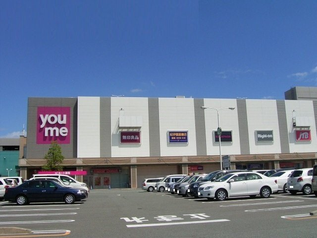 リバ・シティ夢咲Ⅱの周辺|ゆめタウンまで880m