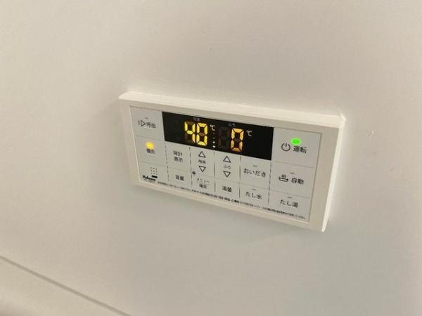 【設備】 | Torianon.K