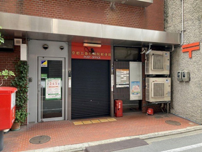 【周辺】 | Ｇｌｏｉｒｅ烏丸五条 | 京都五条東洞院郵便局まで130m