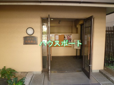 【エントランス】 | ハイツ伏見桃山