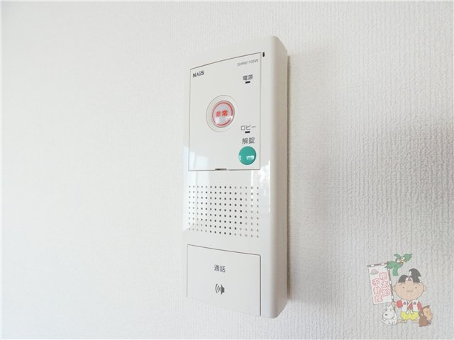 ＢＩＲＴＨ　ＣＨＡＭのセキュリティ