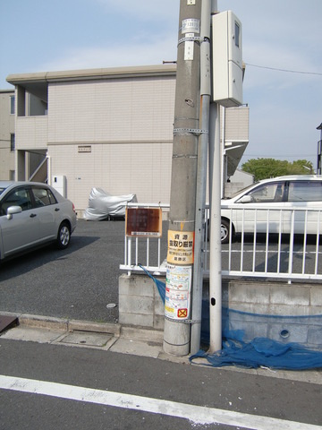 シティハイム　セルティアのエントランス|★エントランス／ゴミ置き場★