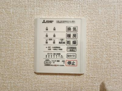 ヴァンソレイユ二条の浴室|浴室乾燥機能