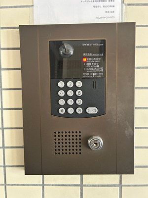 【防犯設備】 | キングスコート東岡崎