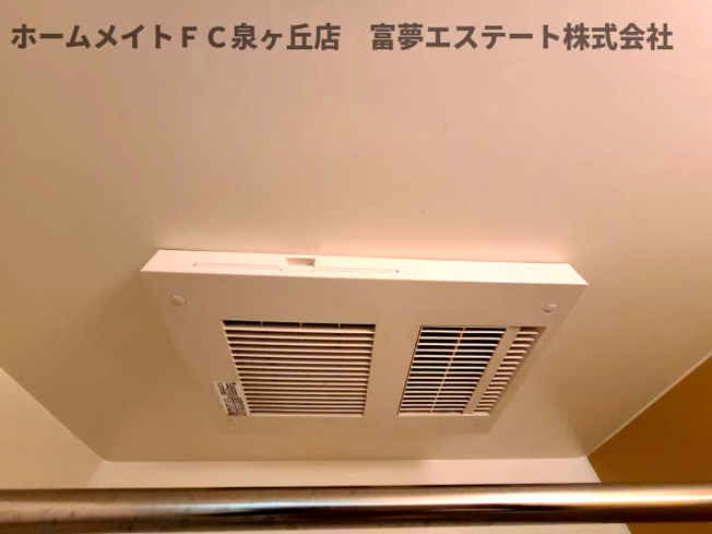【設備】 | フジパレス堺鳳東Ⅵ番館 | 浴室乾燥機