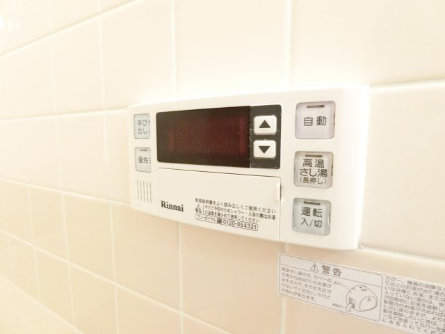 パストラル和泉の設備