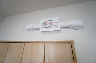 【設備】 | バルミー横川 | 室内（2025年10月17日9：00頃）撮影