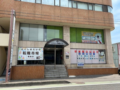  | エスケー中町ビル