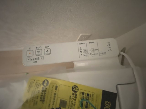 清瀬市松山1丁目　新築戸建の設備