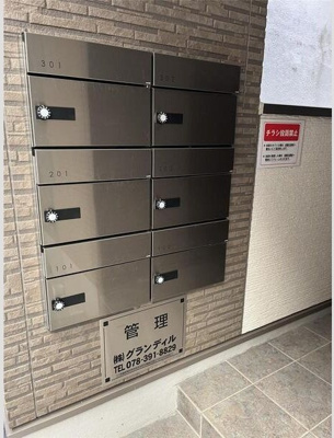 【設備】 | ALEGRIA神崎川