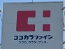 売地　牟呂町八王子の周辺