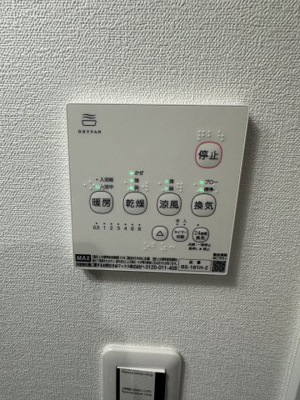 【設備】 | ベイハウス金沢文庫 | 浴室乾燥機付きで、雨の日や梅雨の時期も心強いです♪