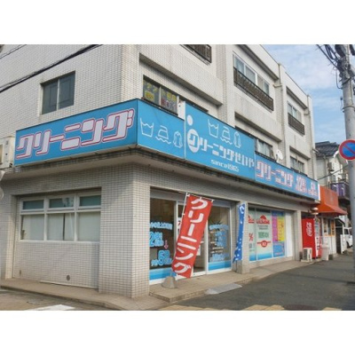 【周辺】 | シャンテ・ベルジュ