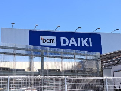 【周辺】 | グリックユキモト | DCMダイキ岸和田店まで622ｍ