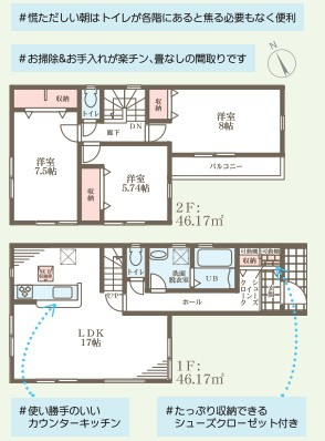 長期優良住宅　SIC付き　大久保町松陰2号地　新築戸建