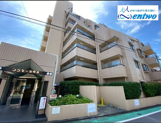 コンセール町北