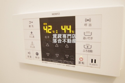 【設備】 | FANTASISTA | 追い炊き機能付き