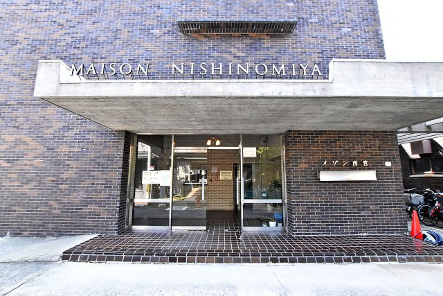 メゾン西宮のエントランス