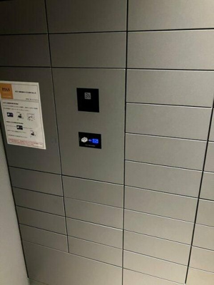 【設備】 | ピアース碑文谷五丁目