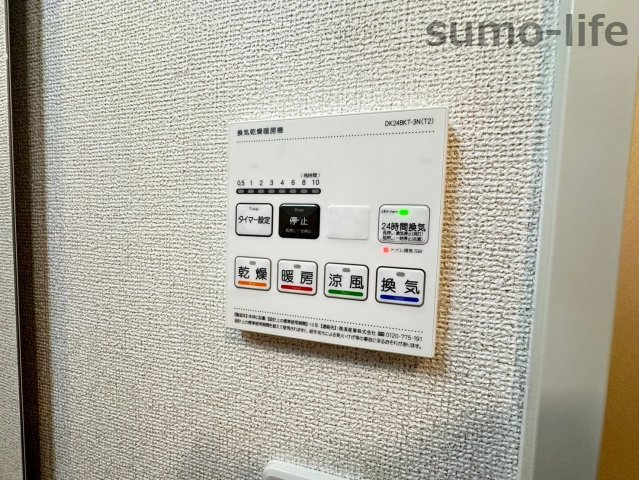 Rei稲野の設備