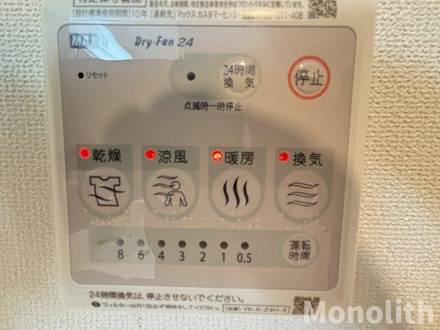 ルナヴォワールの設備