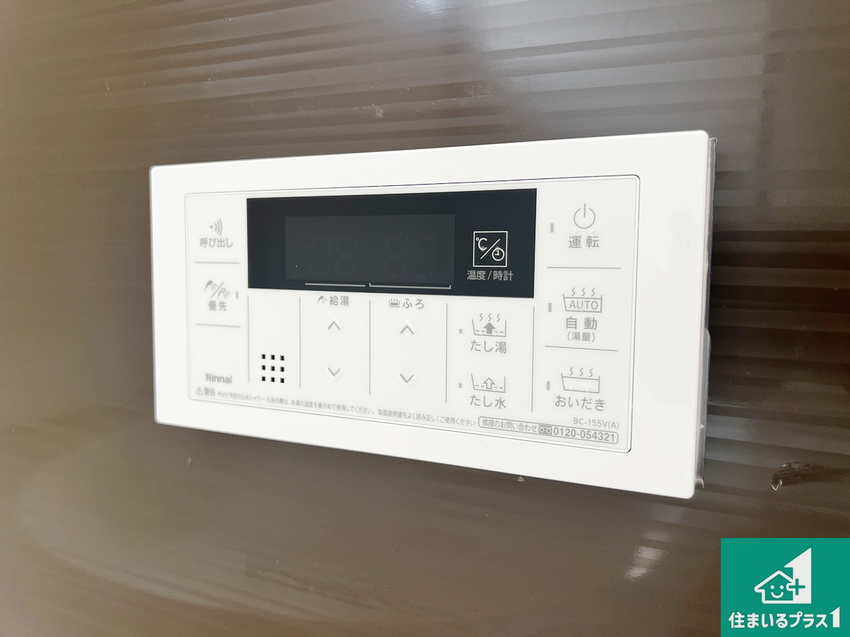 富田林市喜志町　新築一戸建ての発電・温水設備|給湯器リモコン（浴室側）省エネタイプの給湯器でお湯はり・追い炊き自由自在！お子様から高齢者の方まで、みんなが操作しやすいボタン配置です。