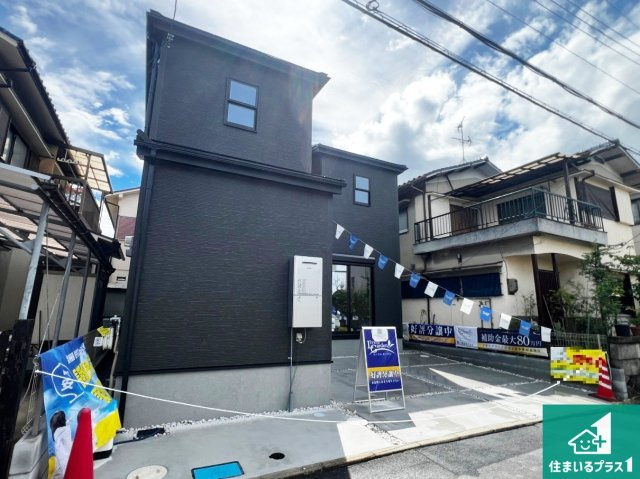 富田林市喜志町　新築一戸建ての外観|安心の10年保証！外観を美しく保ち、雨水で汚れを落とします！気になることがありましたら、お気軽にお問い合わせください！