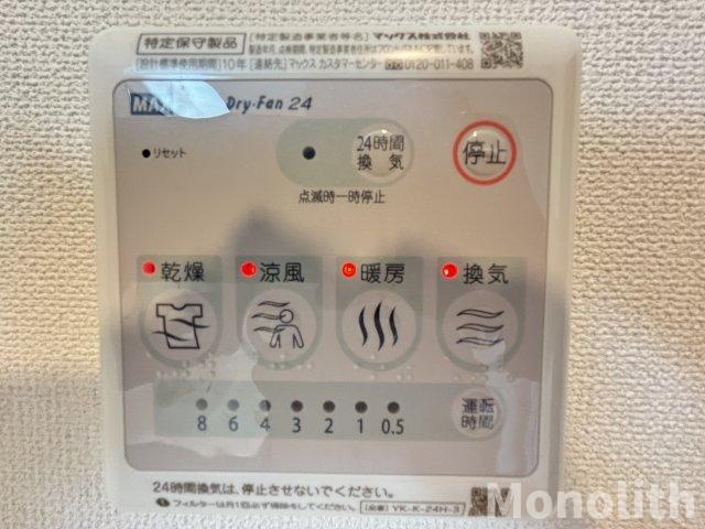 ルナヴォワールの設備