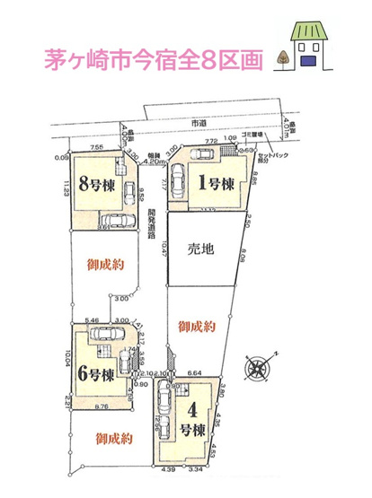 【区画図】 | 小・中学校（徒歩８分）コンビニ（徒歩４分）平坦な地勢で暮らしやすいロケーション！
お車はゆとりの２台駐車が可能です♪