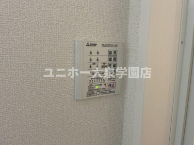 【設備】 | エクセリア中村北