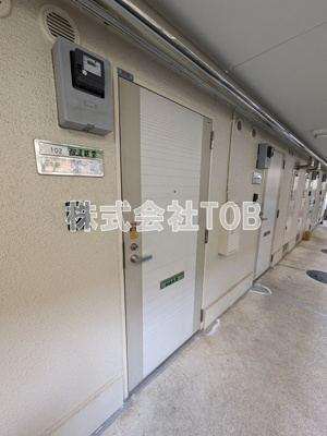 【その他共用部分】 | アニスティ