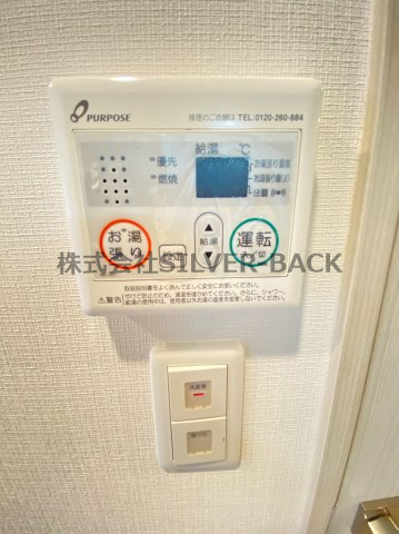 レジュールアッシュウエストレジスの設備