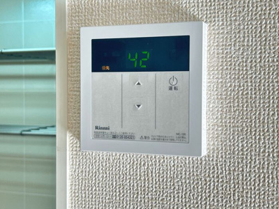 【設備】 | サンライズ　Ａ