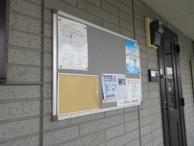 【その他】 | サンライズ　Ａ