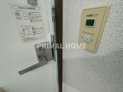  | スカイハイム