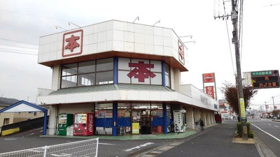 【周辺】 | アクティブ・セキ | 明林堂書店まで700m