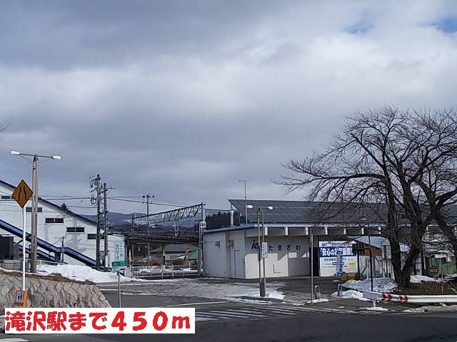 ソシアノールⅡの周辺|滝沢駅まで450m