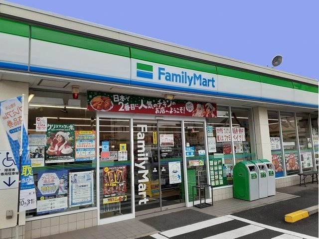 ヴァンクール新高の周辺|ファミリーマート秋葉町店様まで290m