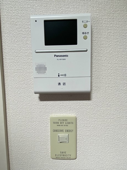 【セキュリティ】