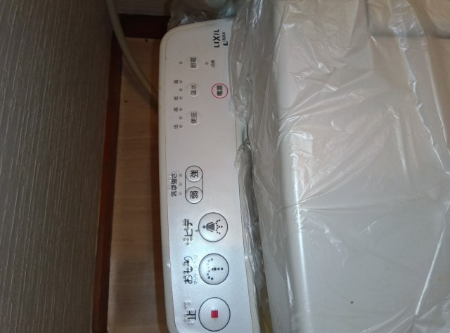 本山中町マンションのトイレ