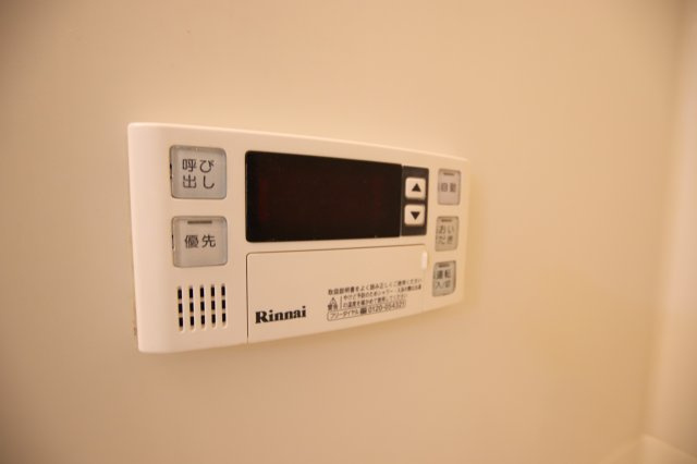 【設備】 | アプティ3番館 | 追い炊き機能