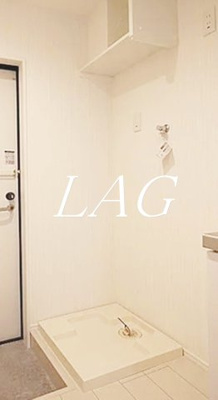 【設備】 | レガーロ新横浜 | 室内洗濯機置き場です。