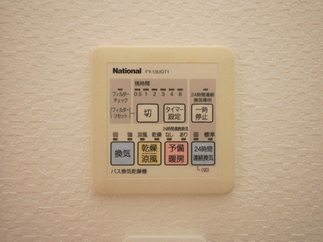 セイワパレス夕陽丘のその他