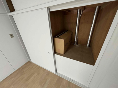 【収納】 | ドミールサニー君影