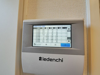 【その他】 | 甲斐市西八幡 平成29年築住友林業施工中古 土地103坪 | 太陽光パネルインフォメーションディスプレイ　売電量が分かります。